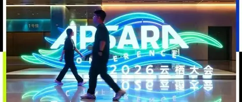 云栖大会|秋风吹来我们九月的好消息