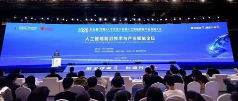 OPC在沈阳不是概念|我们在东北亚人才大会的两天